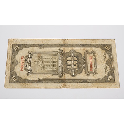 1930 China Ten Customs Gold Units Banknote