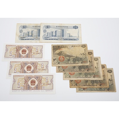 2x 1967 Singapore One Dollar Banknotes, 3x 1980 Consecutively Number China 1 Jiao Uncirculated and 5x 1938 Japan 50 Sen Banknotes