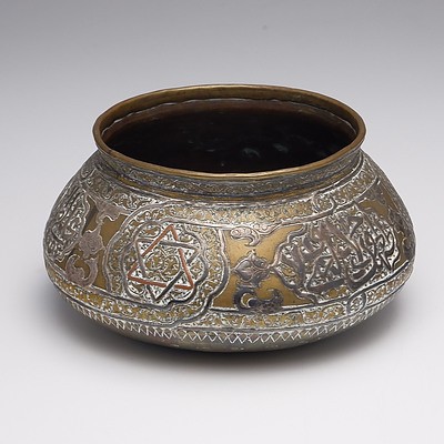 Silver and Copper Inlaid Brass Bowl with Arabic Cartouches and Star of David, Cairo or Damascus Circa 1900