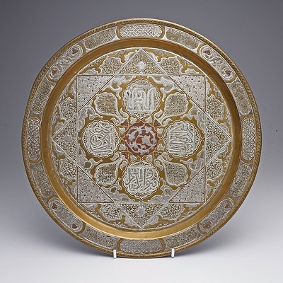 Finely Worked Copper and Silver Inlaid Brass Tray with Arabic Cartouches, Cairo or Damascus Circa 1900