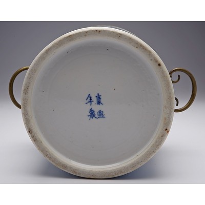 Chinese 'Blue de Hue' Metal Mounted Jar and Cover for the Vietnamese Market Late 19th Century