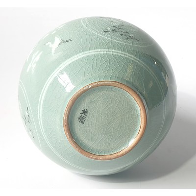 Korean Celadon Vase, 20th Century