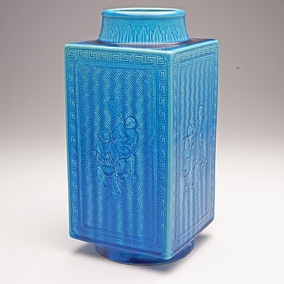 Chinese Turquoise Blue Glazed Moulded Porcelain Cong Vase, 20th Century