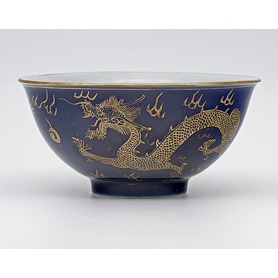 Chinese Sacrificial Blue and Gilt Dragon Bowl, Qianlong Seal Mark, Qing Dynasty