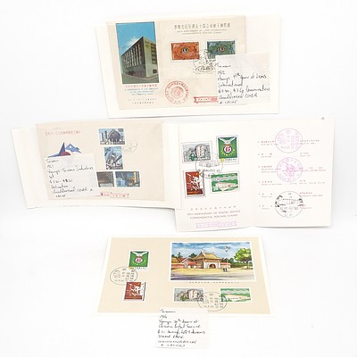 Taiwan 1962 45th Anniversary of Lions International Stamps, 1961 Taiwan Industries Stamp Set and More