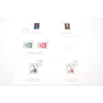Taiwan 1962 Malaria Eradication Stamp Pack, 1962 300th Anniversary of Taiwan Stamp Pack and More