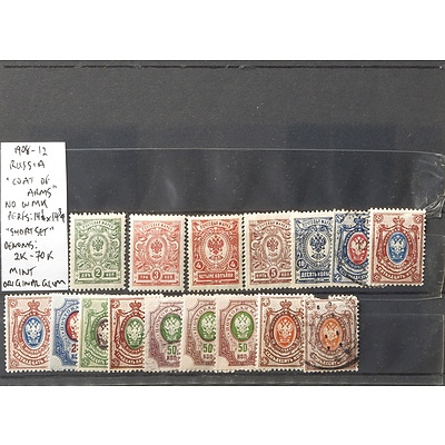 16 1908-1912 Russia 'Coat of Arms' No WMK, PERFS: 14 1/4 x 14 3/4, Short Set, Denoms: 2K - 70K Mint Original GUM