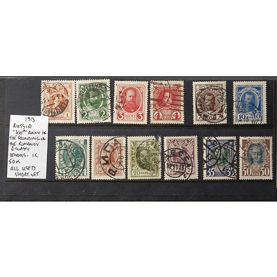 12 1913 Russia 300th Anniv DE The  Founding of The Romanov Dynasty, Denoms: 1K-50K Short Set