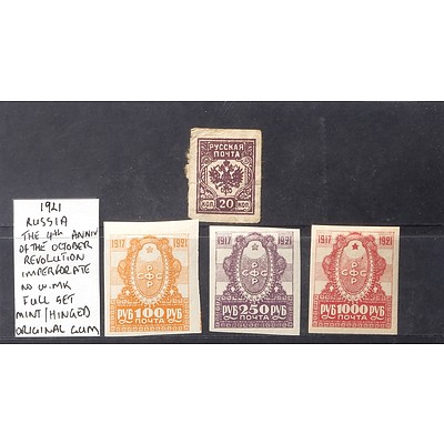 Four Stamps, 1921 Russia The 4th Anniv of the October Revolution Imperforate, No W.MK Full Set, Mint/Hinged, Original GUM