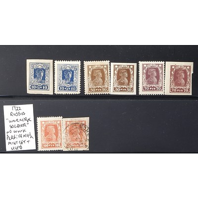 Eight 1922 Russia 'Worker & Soldier' No WMK, PERF: 14 x 14 1/2 Mint Set + Used
