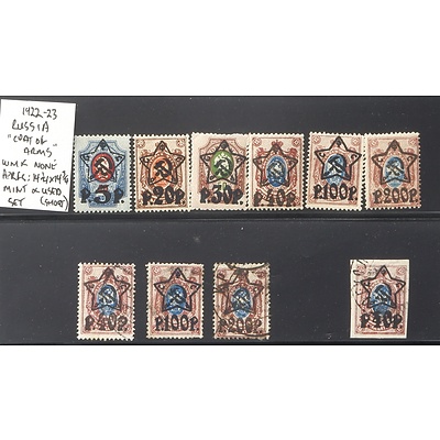 1922-23 USSR 