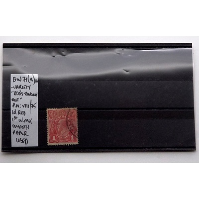 King George V 1d Stamp First Watermark on Smooth Paper