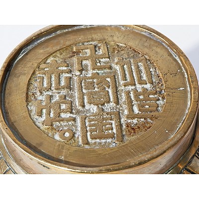 Straits Chinese Brass Vase