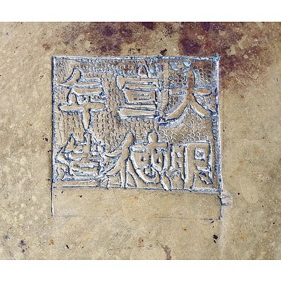 Japanese Meiji Period Brass Vase and Two Straits Chinese Brass Vessels