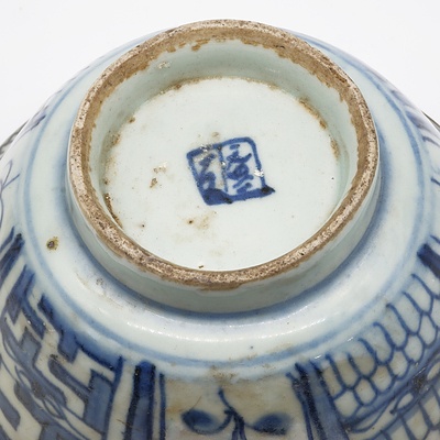 Chinese Late Ming Blue and White Bowl 17th Century, and an Annamese Blue and White Dish 15th/16th Century