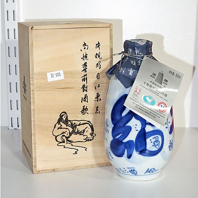Chinese Pagoda Brand Rice Wine with Box