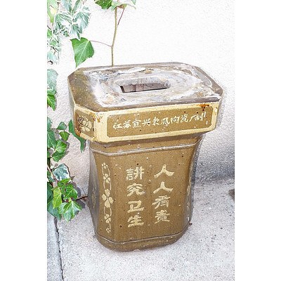 Chinese Stoneware Pedestal