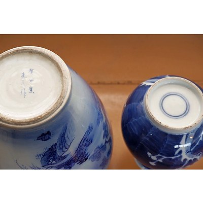 Two Asian Blue and White Vases