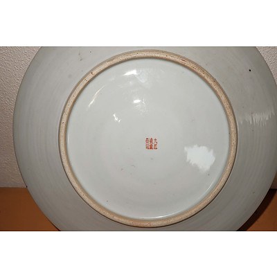 Chinese Famille Rose Charger with Pheasant and Peony, Jiujiang 20th Century