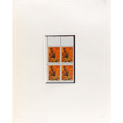 Nice Folder of Pre Independence New Guinea and International Stamp Blocks and Stamps