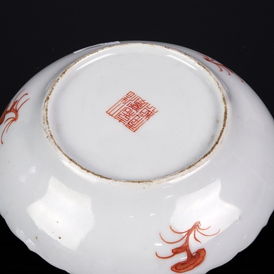Chinese Famille Rose 'Butterfly and Melon' Petal Lobed Dish, Jiaqing Sealmark, 19th Century