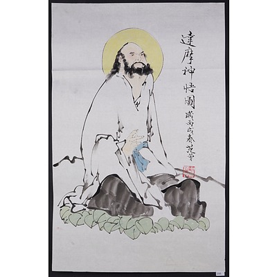 Fan Zeng (Chinese 1938-) Unframed Ink and Colour on Paper with Certificate