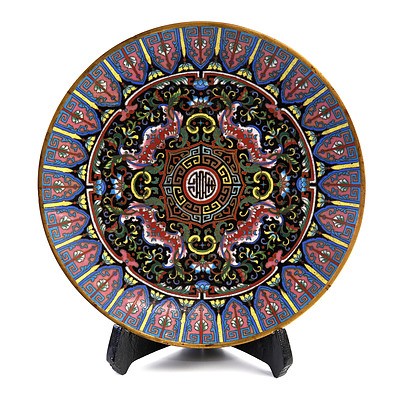Good Chinese Gilt Bronze Dish Decorated in Cloisonne Enamels with Auspicious Four Bats (Wufu) Surrounding a Long-Life (Shou) Medallion, Late Qing