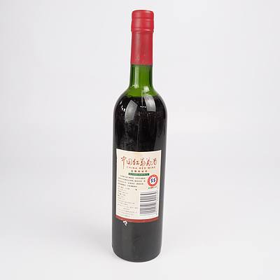 Two Chinese Red Wines (2)