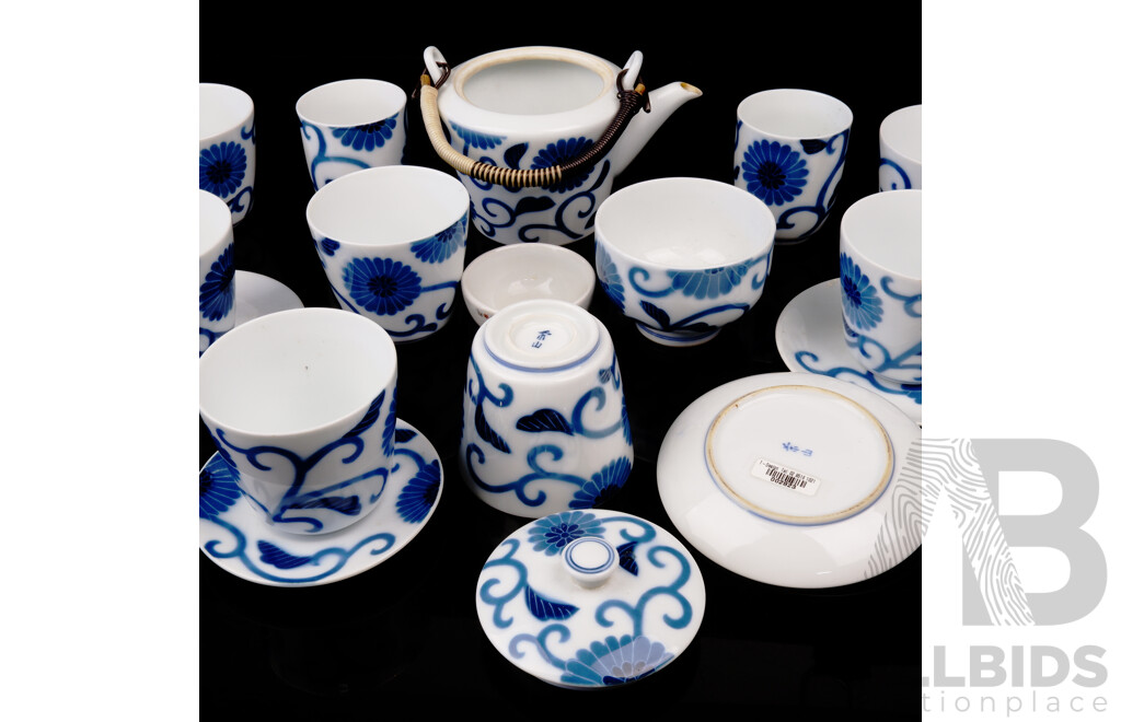 Japanese Porcelain 16 Piece Tea Set, Marks to Base