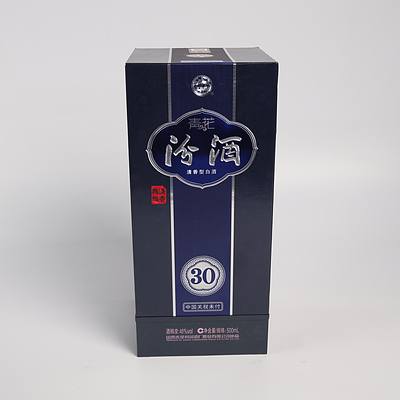 Xinghua Cun Fenjiu Blue and White 30 Year Old Baijiu, Shan - 500ml in Presentation Box with Carry Bag
