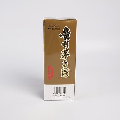 Kweichow Moutai 500Ml in Presentation Box with Two Shot Glasses, Booklet and Carry Bag