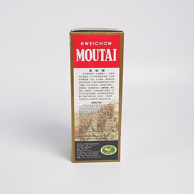 Kweichow Moutai 500Ml in Presentation Box with Two Shot Glasses, Booklet and Carry Bag