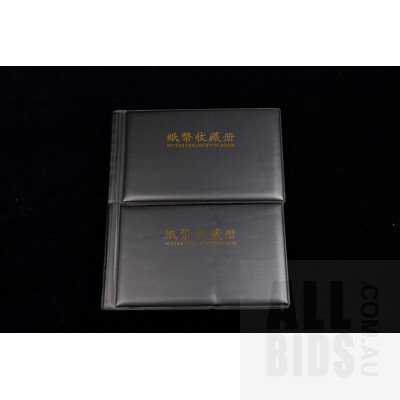 Two Banknote Books with International Banknotes From: Brazil, Peru, China and More