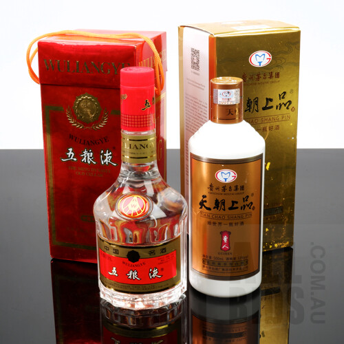 Wuliangye The Ming Dynasty Old Cellar Rice Wine in Presentation Box and Tian Chao Shang Pin Rice Wine in Presentation Box