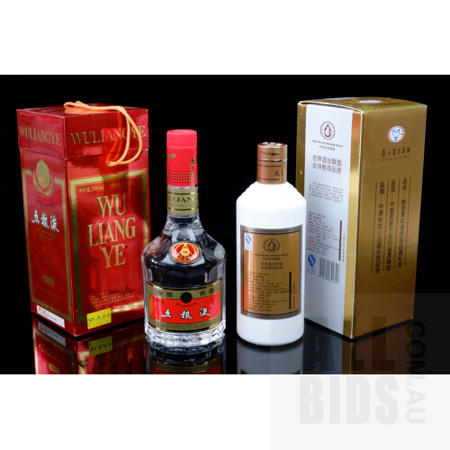 Wuliangye The Ming Dynasty Old Cellar Rice Wine in Presentation Box and Tian Chao Shang Pin Rice Wine in Presentation Box