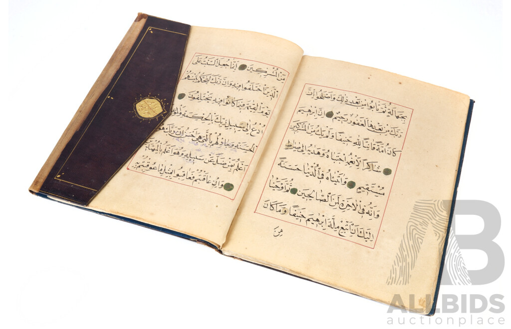 Antique Gilt Embellished Tool Faux Leather Bound Arabic Manuscript