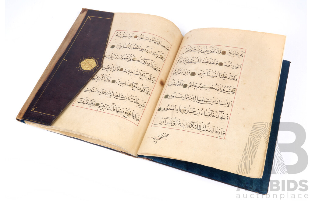 Antique Gilt Embellished Tool Faux Leather Bound Arabic Manuscript