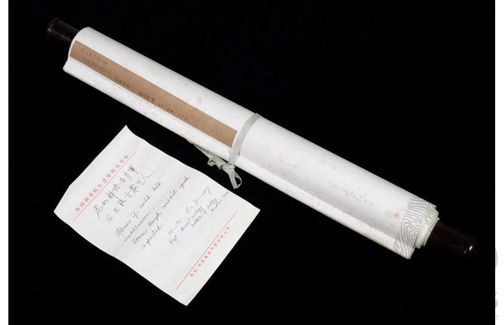 Vintage Chinese Scroll with Ink - Lot 1467032 | ALLBIDS