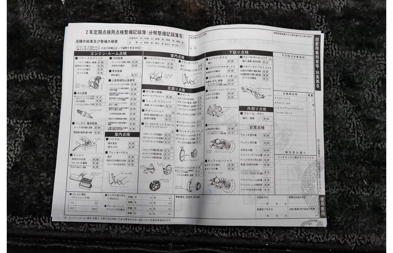 08/2000 Toyota Aristo JZS161 V300 Vertex Edition 4d Sedan Silver Twin Turbo 2JZ 3.0L - 11/2021 Import