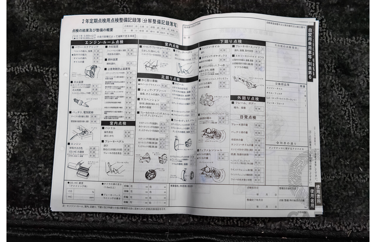 08/2000 Toyota Aristo JZS161 V300 Vertex Edition 4d Sedan Silver Twin Turbo 2JZ 3.0L - 11/2021 Import