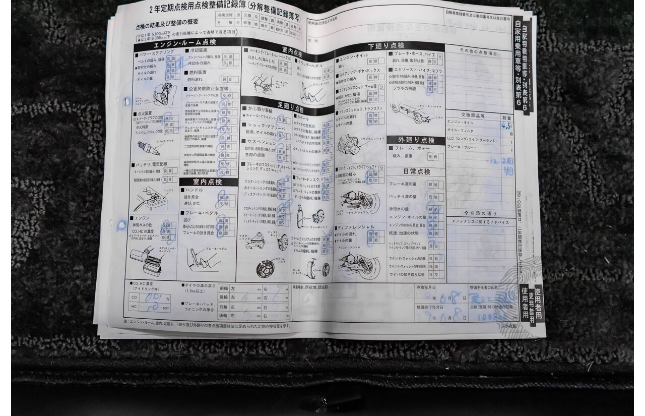 08/2000 Toyota Aristo JZS161 V300 Vertex Edition 4d Sedan Silver Twin Turbo 2JZ 3.0L - 11/2021 Import