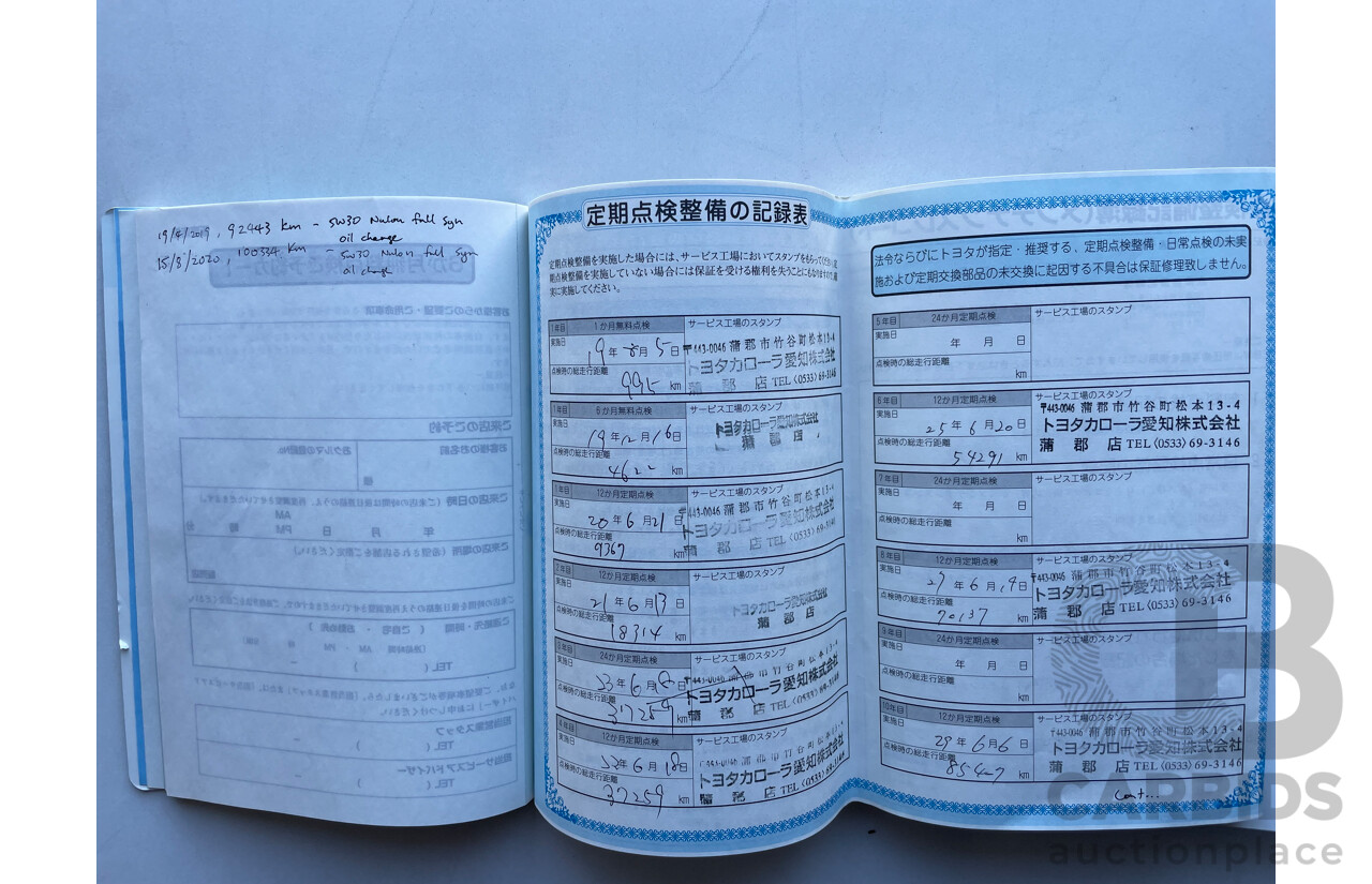 06/07 Toyota Estima AERAS S Package 4D Wagon Silver 3.5L V6