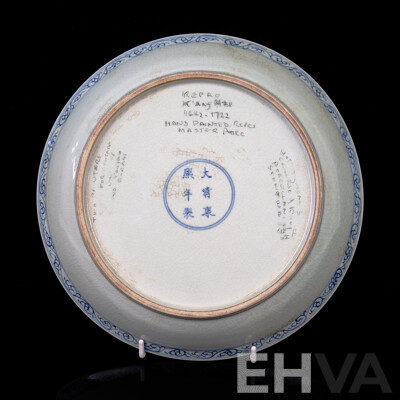 Chinese  Hand Painted Crackle Glazed Porcelain Bowl
