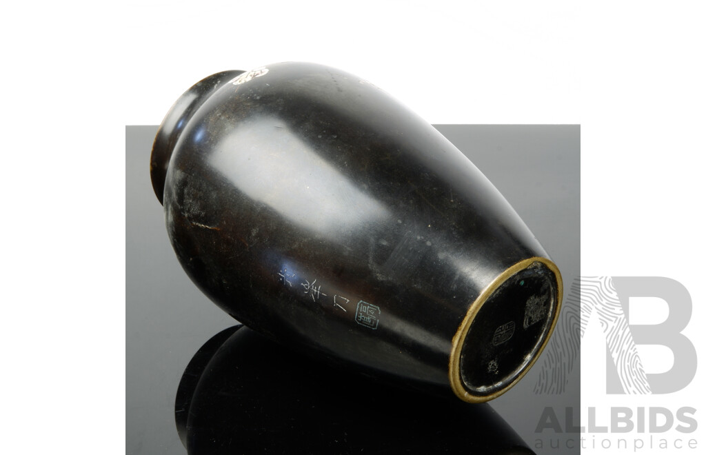 Vintage Japanese Bronze Vase with Inlayed Cherry Blossom Detail, Meji Period