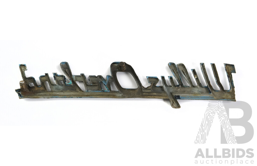 Vintage Willys Overland Bonnet Badge