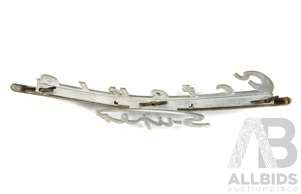 Vintage Skoda Octavia Super Badge