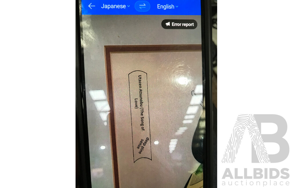 Framed Japanese Artwork Including Love by Kitagawa Utamaro and Japanese Fan - Lot of 2