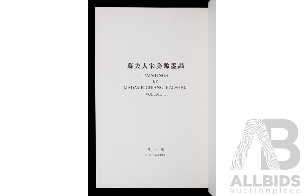 Paintings by Madame Chiang Kai Shek, Volume 1, Signed by Madame Kai Shek, Shih Ling Studio, Taiwan, 1956, Printed in Japan in Japanese Style Binding