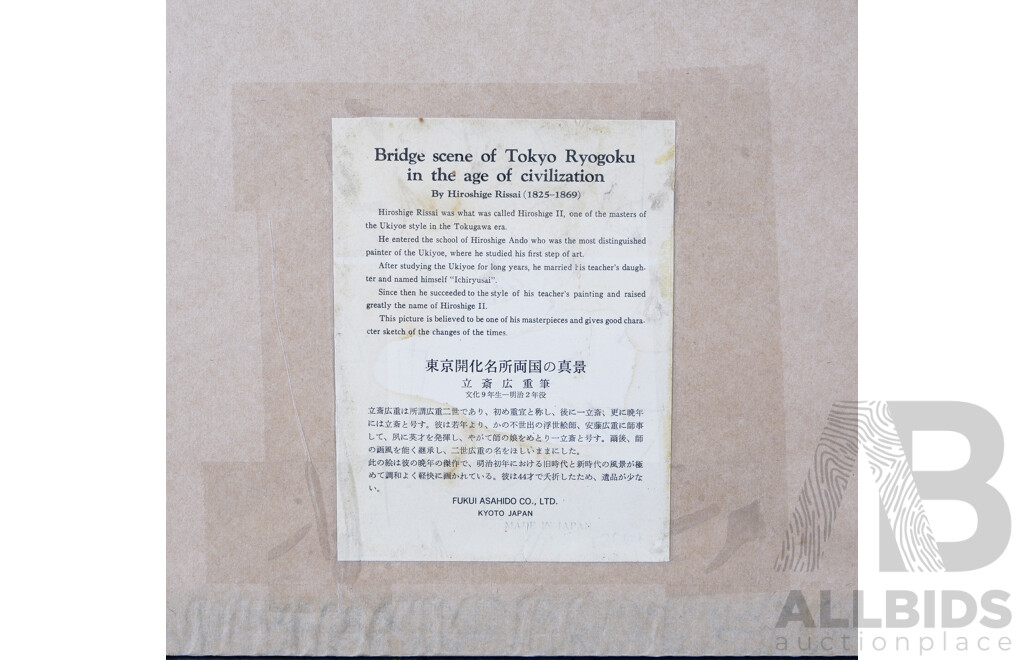 Hiroshige Rissai (1825-1869, Japanese), Bridge Scene of Tokyo Riyogoku in the Age of Civilization, Woodblock