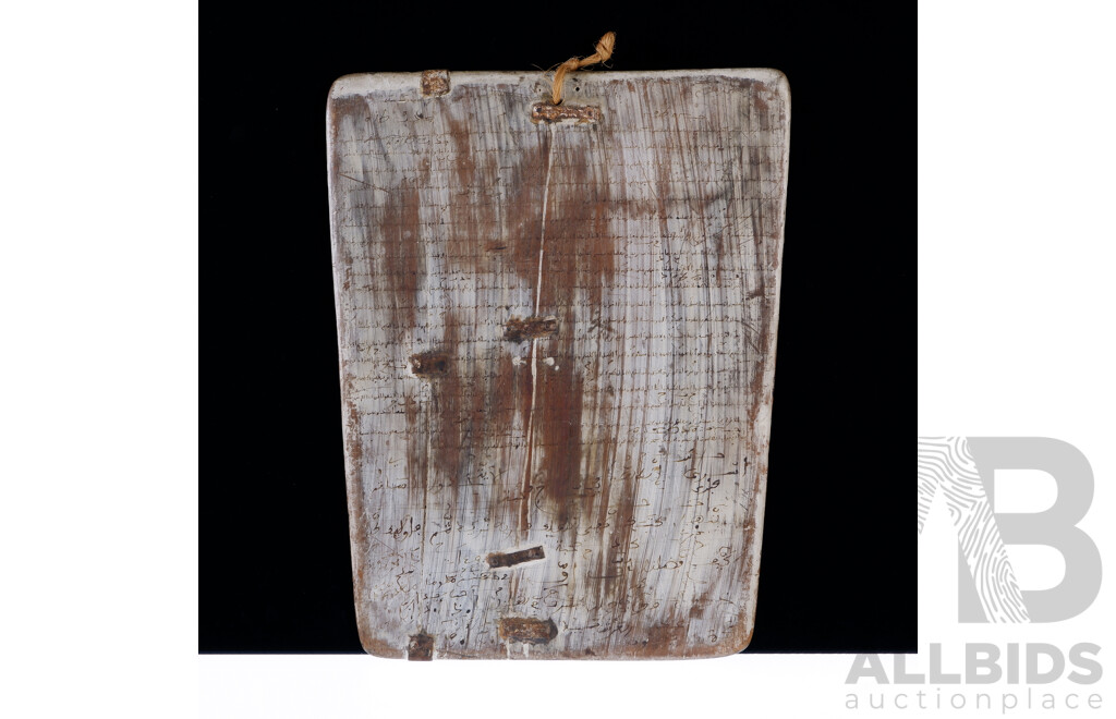 Vintage Islamic Writing Tablet (Quaranic Writing Board), Wood, Metal and Ink, 47 x 37 cm